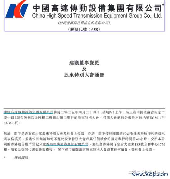 富明配资 从“江苏首富”到66亿元风波，内斗撕裂季昌群资本帝国