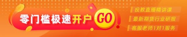 公富网配资 光大期货0418热点追踪：玻璃再回解放前，抄底机会还是风险预警？