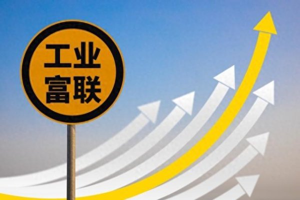 金勺子 价值投资对比: 工业富联VS三一重工