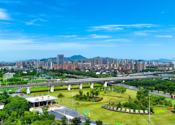 天猫配资端 浙江余杭经开区：从废弃矿坑到“智造标杆”，构筑先进制造产业集群